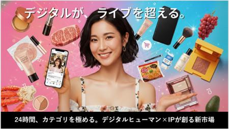 株式会社ピアラ、MＡＧＰＩＣＡ社と独占販売権を含む