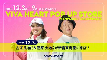 【イベント開催】世界で活躍するプロゴルファー古江彩