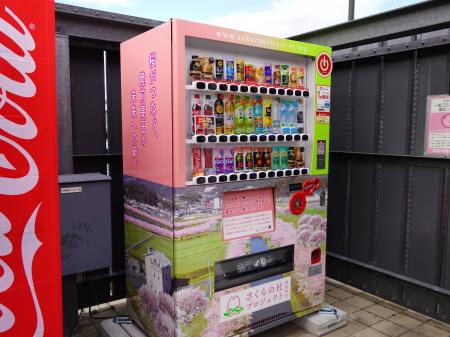 みちのくコカ・コーラボトリング、「さくらの杜プロジ