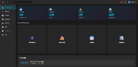 株式会社ペイロール、初の社内AIハッカソン成果と今後