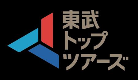 北海道インバウンドセンターの設立について 北海道インバウンドセンターの設立について