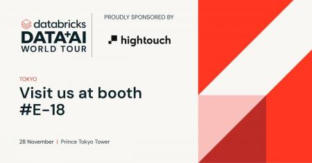 Data + AI World Tour TokyoにHightouchが出展 Data + AI World Tour TokyoにHightouchが出展