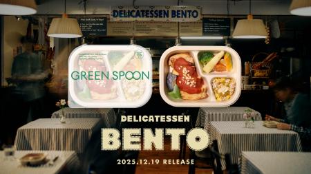GREEN SPOONから新シリーズ「DELI BENTO」が登場!デ GREEN SPOONから新シリーズ「DELI BENTO」が登場!デ