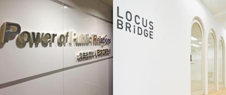 【業務提携のお知らせ】日本広報協会 × LOCUS BRiDGE 【業務提携のお知らせ】日本広報協会 × LOCUS BRiDGE