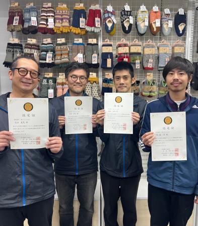 てぶくろ屋のフクシンから靴下ソムリエ6名合格しまし てぶくろ屋のフクシンから靴下ソムリエ6名合格しまし