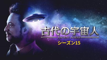 J:COM STREAMでヒストリーチャンネルの人気ドキュメン J:COM STREAMでヒストリーチャンネルの人気ドキュメン