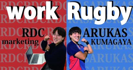 【世界へ】当社が支える“挑戦のカタチ” アスリート社 【世界へ】当社が支える“挑戦のカタチ” アスリート社