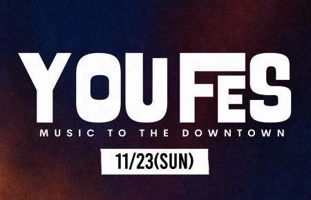 湯島・御徒町・上野の街がステージに。ブロックパーテ 湯島・御徒町・上野の街がステージに。ブロックパーテ