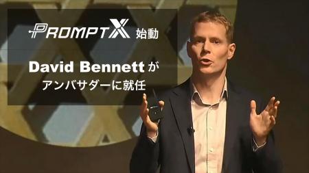 AIを活用したレトロゲームeスポーツ事業「Prompt Leag AIを活用したレトロゲームeスポーツ事業「Prompt Leag