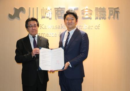 ［川崎商工会議所］株式会社タイミーと包括連携協定を
