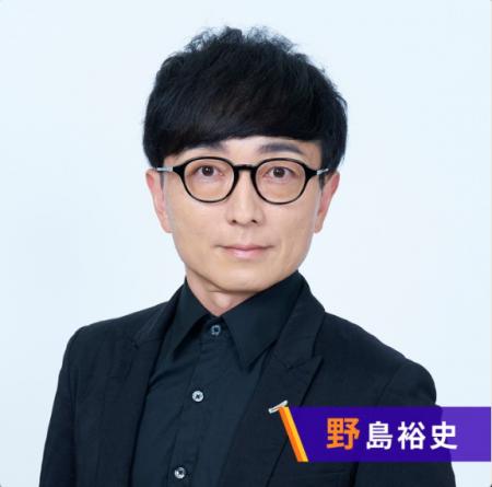 JFN系『サイクリスト・ステーション ツアー・オブ・ジ JFN系『サイクリスト・ステーション ツアー・オブ・ジ