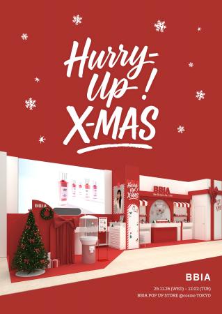 韓国コスメブランド「BBIA」が11月26日(水)から@cos 韓国コスメブランド「BBIA」が11月26日(水)から@cos