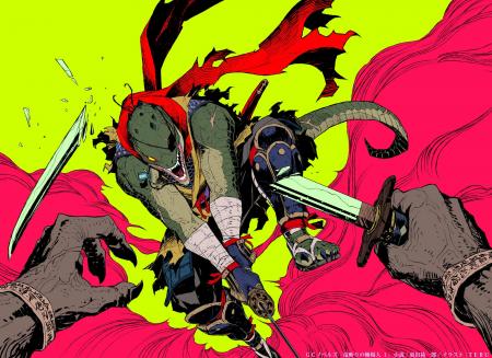 東出祐一郎×TERUでおくる異世界剣劇アクションファン 東出祐一郎×TERUでおくる異世界剣劇アクションファン