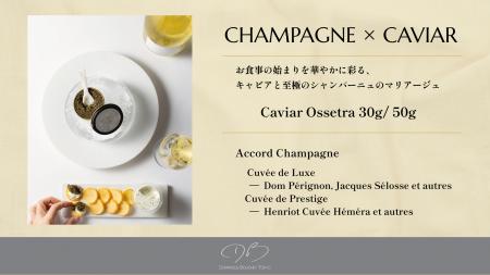 「ドミニク・ブシェ トーキョー」オリジナルラベル “ 「ドミニク・ブシェ トーキョー」オリジナルラベル “