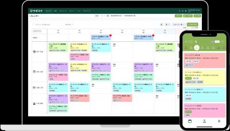 Paintnote、現場向けスケジュール管理「サポスケ」を Paintnote、現場向けスケジュール管理「サポスケ」を