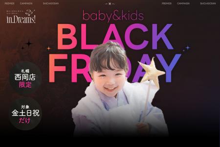 伝説の特典、今だけ復活!逃すな、この10日間。Palett 伝説の特典、今だけ復活!逃すな、この10日間。Palett