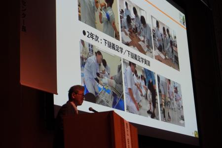 【新潟医療福祉大学】本学教員が大会長・実行委員長を