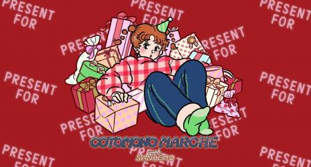 【冬のビジュアル公開】イラストレーター