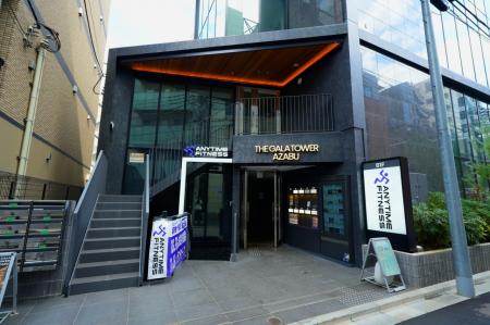 【グランドオープン】エニタイムフィットネス麻布十番 【グランドオープン】エニタイムフィットネス麻布十番