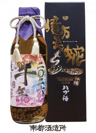 新年を祝う「午年干支ラベル」限定販売!沖縄の伝統が 新年を祝う「午年干支ラベル」限定販売!沖縄の伝統が