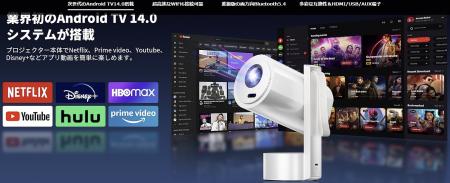 バッテリー内蔵で電源不要!Sainellor 新品プロジェク バッテリー内蔵で電源不要!Sainellor 新品プロジェク