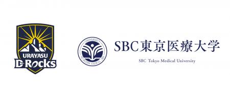 SBC東京医療大学との包括連携協定締結のお知らせ SBC東京医療大学との包括連携協定締結のお知らせ