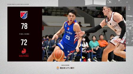 B2福岡|最後までもつれた九州ダービーを制し北九州で B2福岡|最後までもつれた九州ダービーを制し北九州で