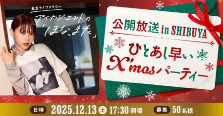 革命道中が世界的大ヒット中のアイナ・ジ・エンドが初 革命道中が世界的大ヒット中のアイナ・ジ・エンドが初