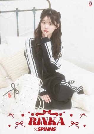 令和ティーンのカリスマ『りんか』とのコラボ企画第2 令和ティーンのカリスマ『りんか』とのコラボ企画第2