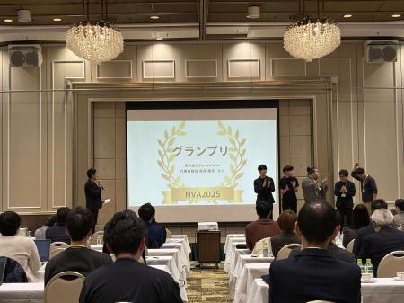 NVSピッチコンテストグランプリ獲得_ForestFolks NVSピッチコンテストグランプリ獲得_ForestFolks