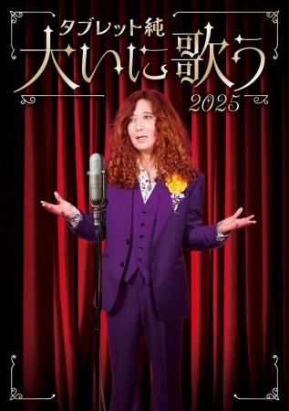 過去のMVを一挙フルサイズでの公開スタート!11月 過去のMVを一挙フルサイズでの公開スタート!11月