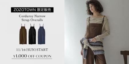 【Re:EDIT（リエディ）】ZOZOTOWN限定！最旬の大人カ