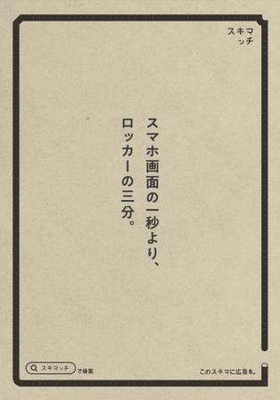 「枠の中で工夫する」から、「枠そのものをつくる」へ 「枠の中で工夫する」から、「枠そのものをつくる」へ