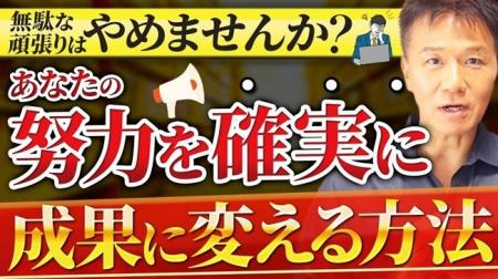【広報PRの初心者必見】「広報、何から始めるべき?」 【広報PRの初心者必見】「広報、何から始めるべき?」
