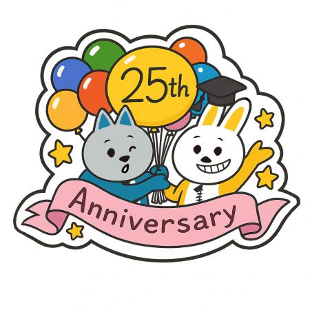 株式会社イーラーニング、創立25周年を記念し「Eutf-8