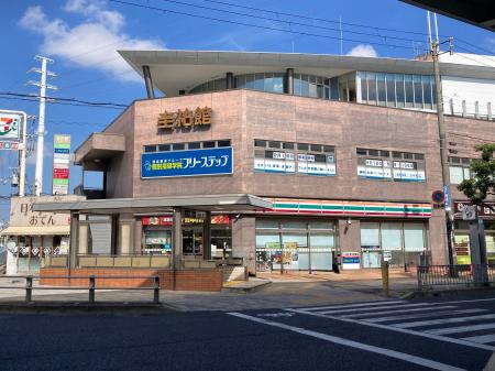 大阪府堺市の個別指導学院フリーステップ「北花田」教 大阪府堺市の個別指導学院フリーステップ「北花田」教