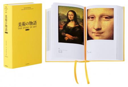 【美術ファン必携。発売即完売の名著が3刷重版出来! 【美術ファン必携。発売即完売の名著が3刷重版出来!