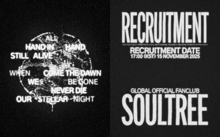 パク・ヒョシン、公式グローバルファンコミュニティを パク・ヒョシン、公式グローバルファンコミュニティを