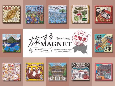 エシカル文具PENON、全国各地のご当地クリエイターを