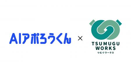 【導入事例インタビュー】3週間かかったリスト作成が 【導入事例インタビュー】3週間かかったリスト作成が
