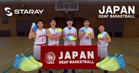 デフリンピック日本代表バスケットボール選手を3Dプリ デフリンピック日本代表バスケットボール選手を3Dプリ