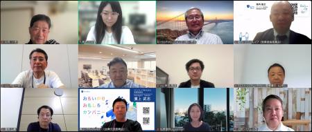 <一般社団法人ニアショアIT協会> 会員交流委員会 <一般社団法人ニアショアIT協会> 会員交流委員会