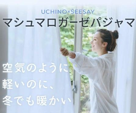 究極のふかふか素材と寝返り専門家監修の快適設計のパ