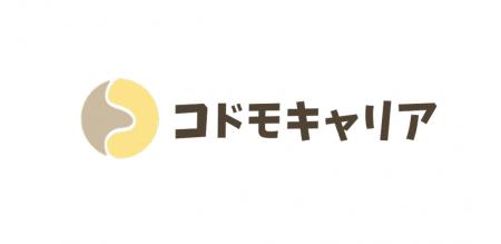 学童・療育・保育などに特化した採用支援サービス「タ 学童・療育・保育などに特化した採用支援サービス「タ