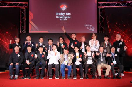 RIZAP、「Ruby biz Grand prix 2025」にて大賞を受賞