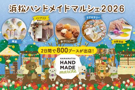 合計で約800ブースが出店!自分の好きと出会えるutf-8 合計で約800ブースが出店!自分の好きと出会えるutf-8