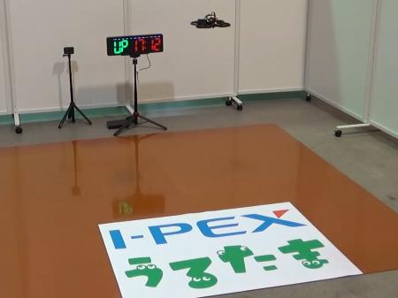 I-PEXとうるたま、開発中の「三次元不織布集電体utf-8 I-PEXとうるたま、開発中の「三次元不織布集電体utf-8