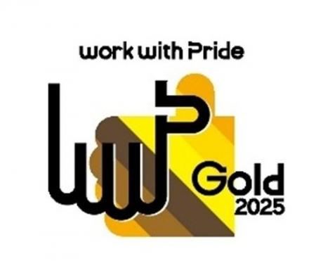 LGBTQ+に関する取組みを評価する「PRIDE指標2025」に LGBTQ+に関する取組みを評価する「PRIDE指標2025」に