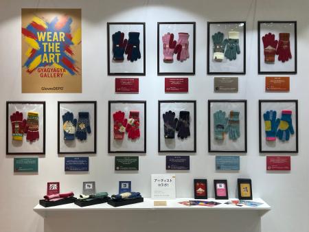 株式会社フクシン！瀬戸内国際芸術祭を契機にアーティ