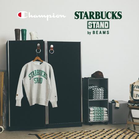 〈STARBUCKS STAND by BEAMS〉より『EXTRA Collection 〈STARBUCKS STAND by BEAMS〉より『EXTRA Collection